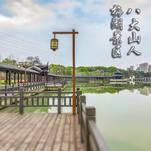 南朗镇怎样与 720 全景团队保持良好的沟通？